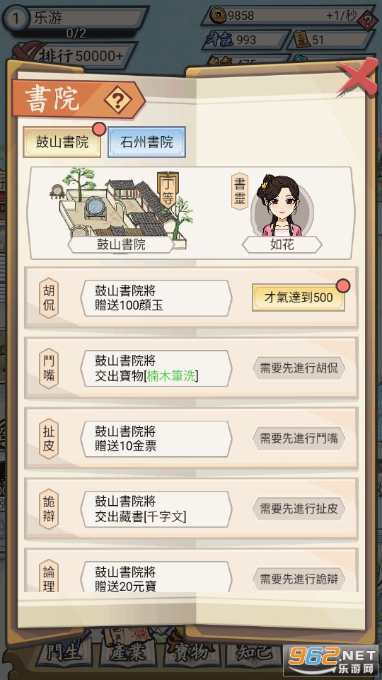 ������Ժ����v1.2 ���°��ͼ10