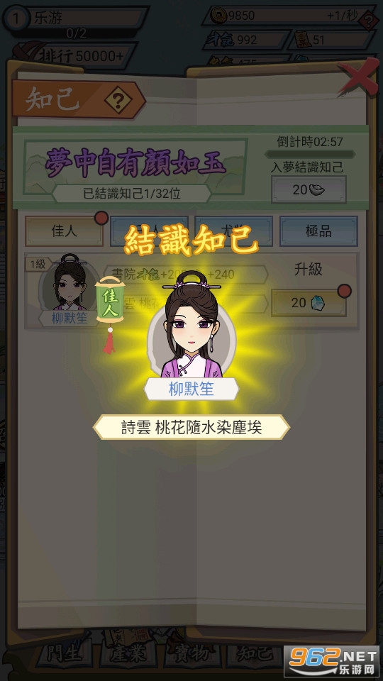 ������Ժ����v1.2 ���°��ͼ4