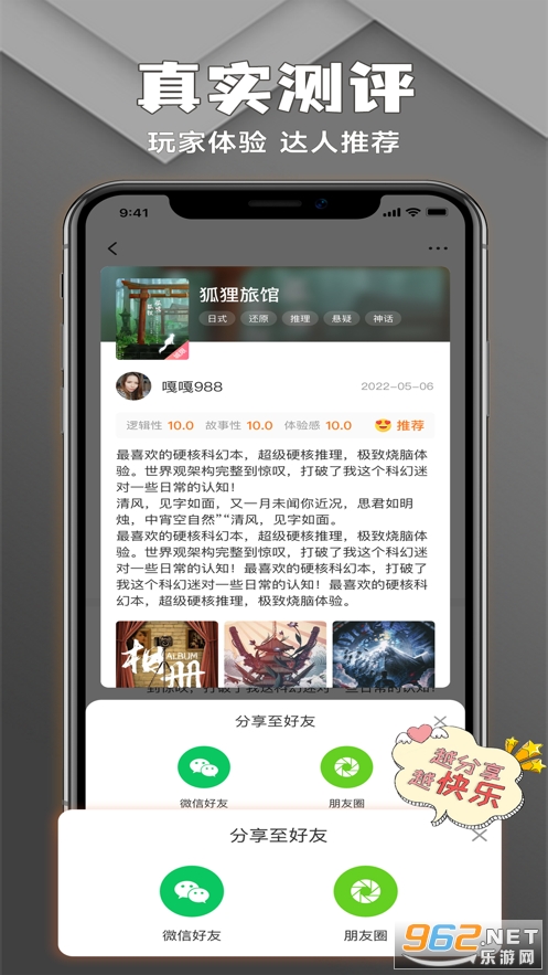 ��������Ԫ����籾ɱƽ̨v2.0.6 �ٷ����ͼ1