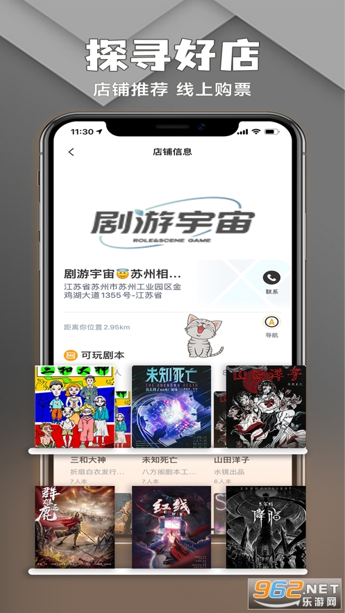 ��������Ԫ����籾ɱƽ̨v2.0.6 �ٷ����ͼ3