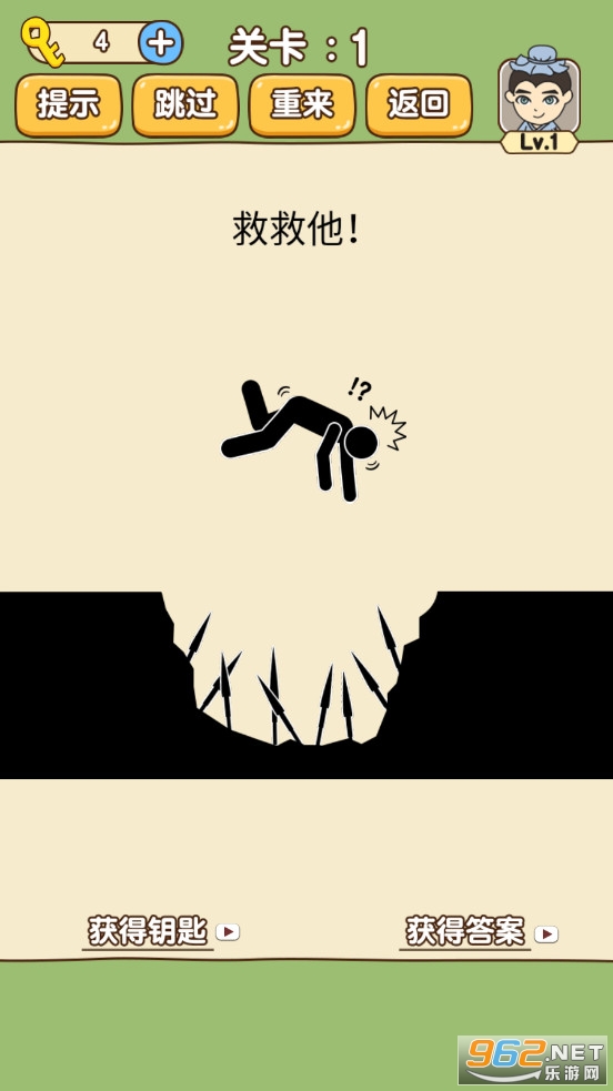 ȫ�������°��ƽ��v1.0.5.2 ������ʾ��ͼ2