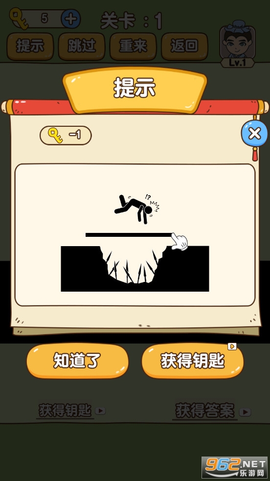 ȫ�������°��ƽ��v1.0.5.2 ������ʾ��ͼ3