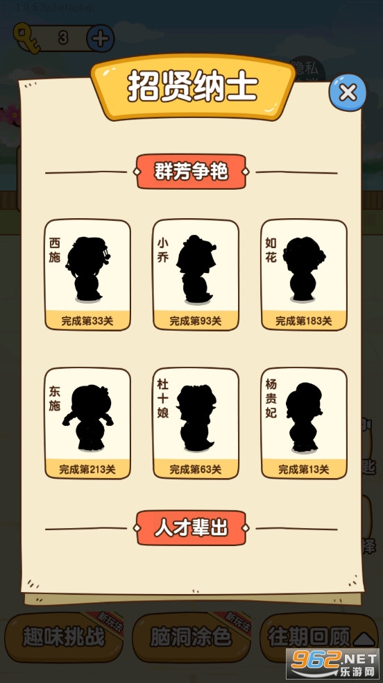 ȫ�������°��ƽ��v1.0.5.2 ������ʾ��ͼ5