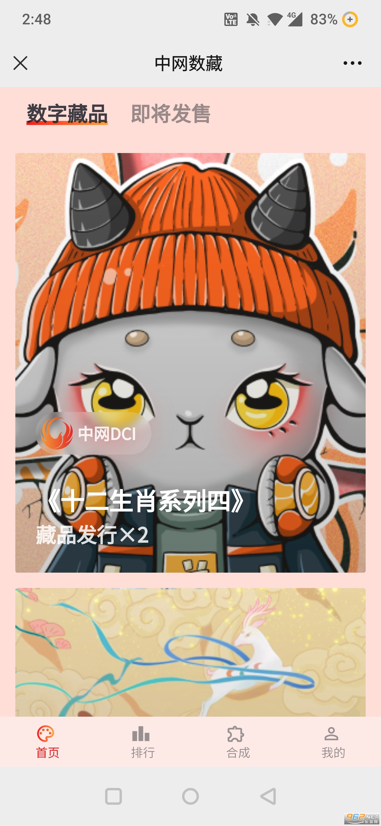 ��������ƽ̨v1.0.0 �ٷ����ͼ2
