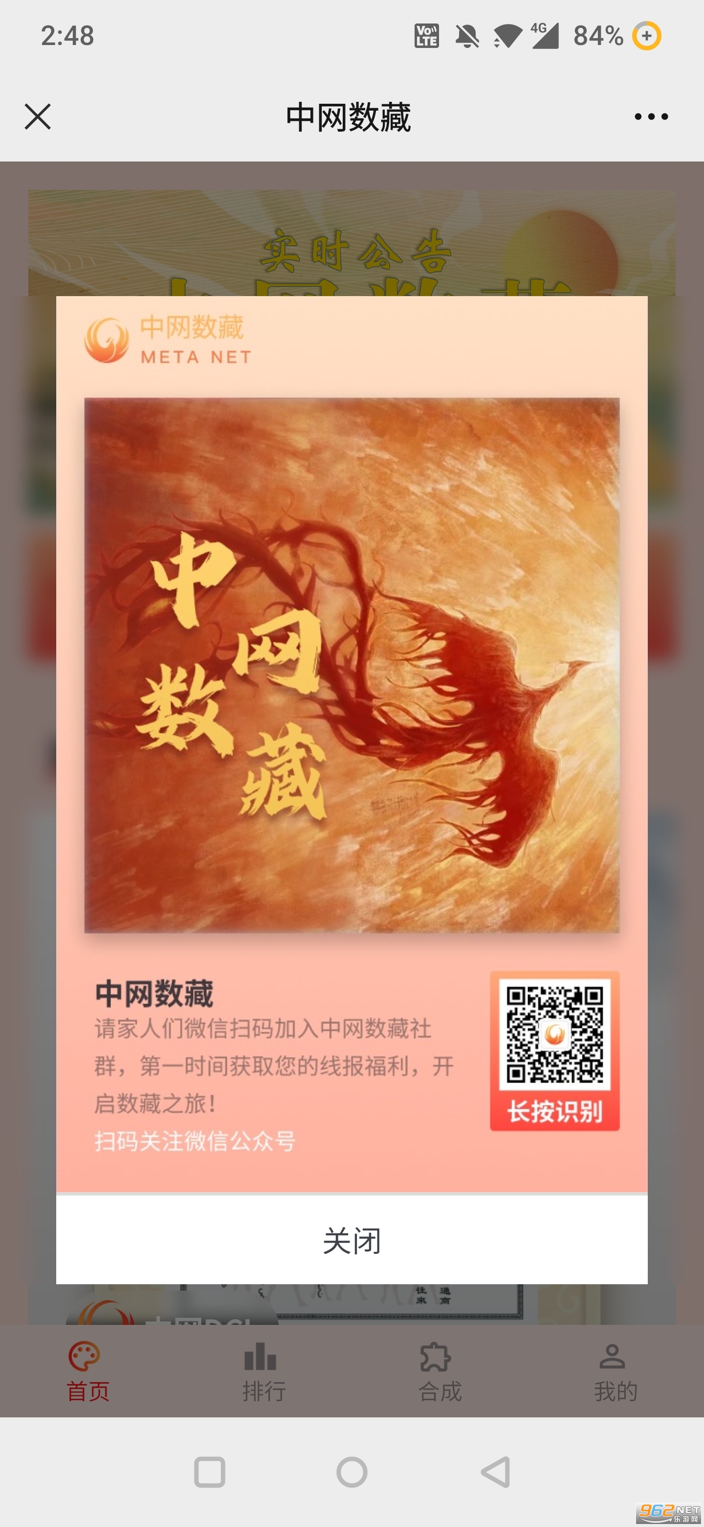 ��������ƽ̨v1.0.0 �ٷ����ͼ0