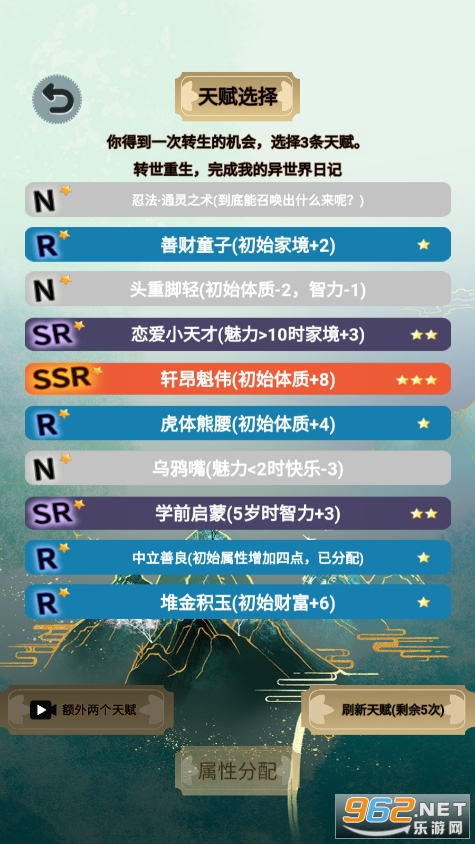 �ҵ��������ռ���Ϸv1.0.7 ���°��ͼ2