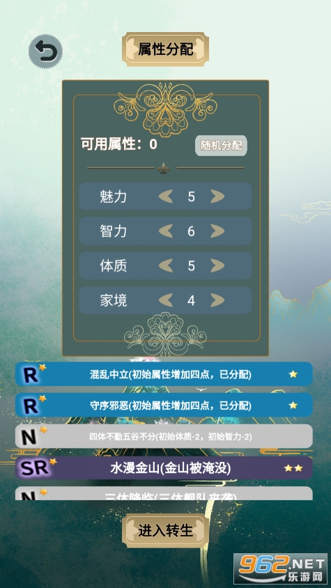 �ҵ��������ռ���Ϸv1.0.7 ���°��ͼ1