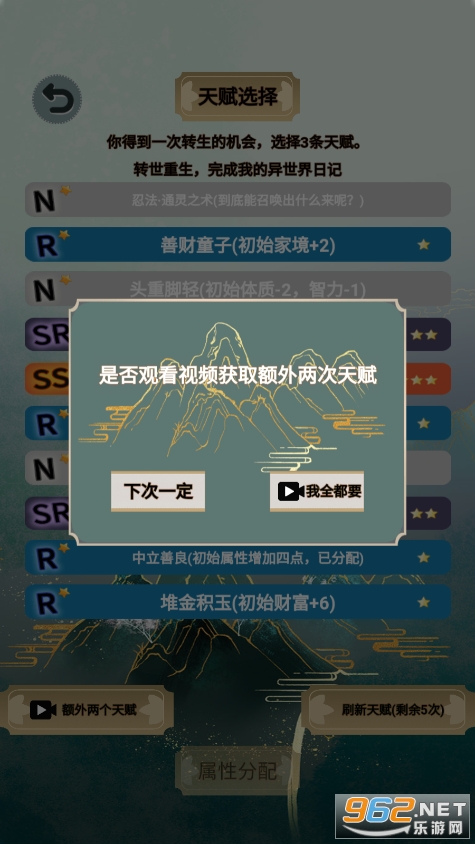 �ҵ��������ռ���Ϸv1.0.7 ���°��ͼ3