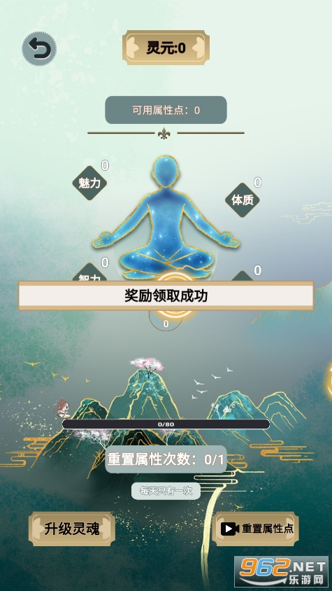 �ҵ��������ռ���Ϸv1.0.7 ���°��ͼ5