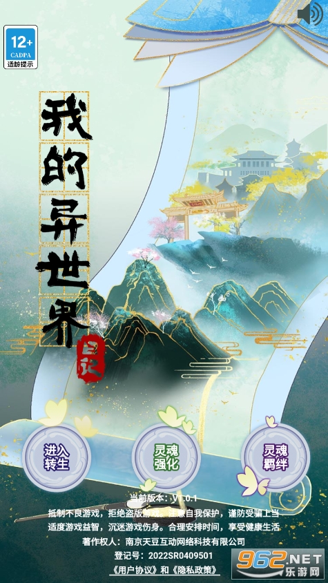 �ҵ��������ռ���Ϸv1.0.7 ���°��ͼ6