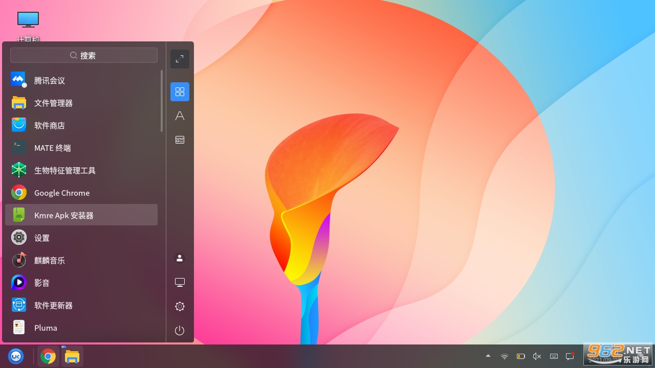 ������kmre���ݰ���װ��3��apk v1.0.1��ͼ1