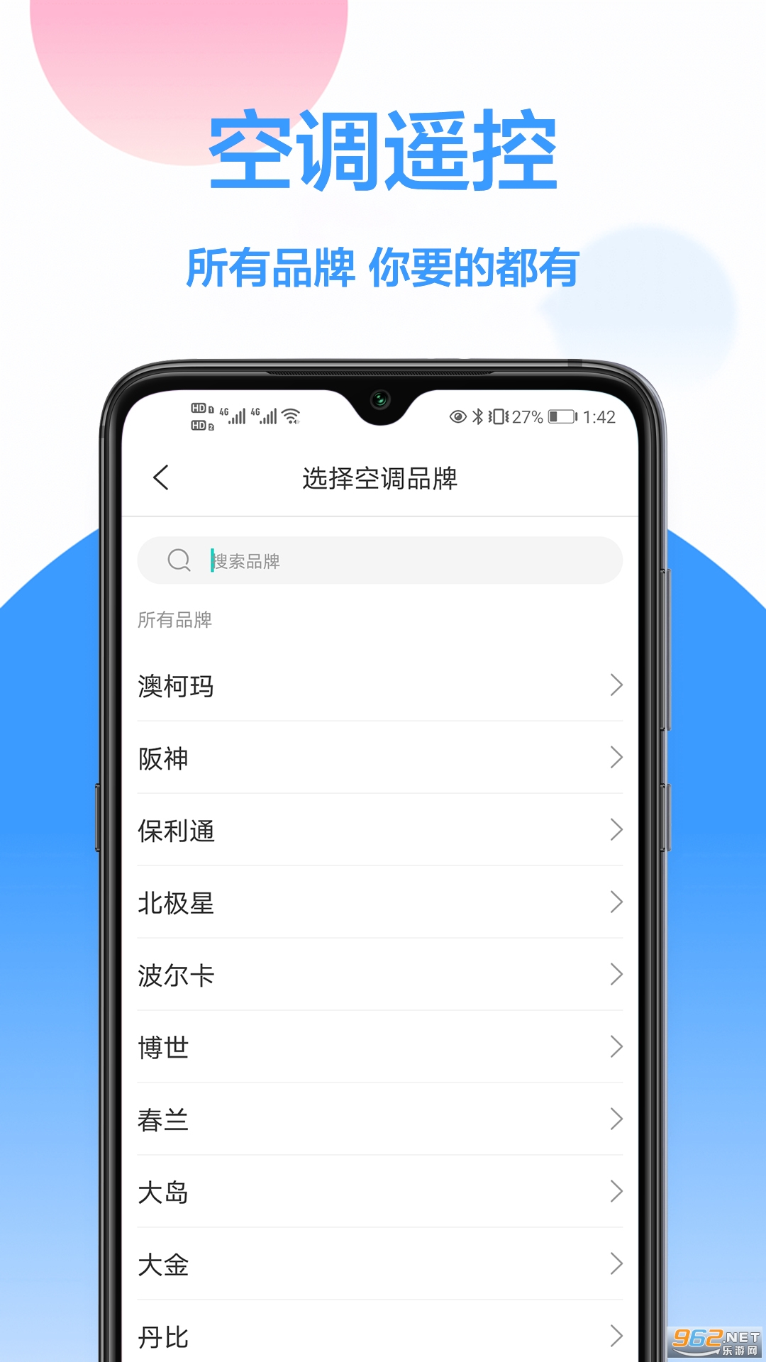 ����ң����appv1.0.4 �ֻ�ң�ؽ�ͼ0