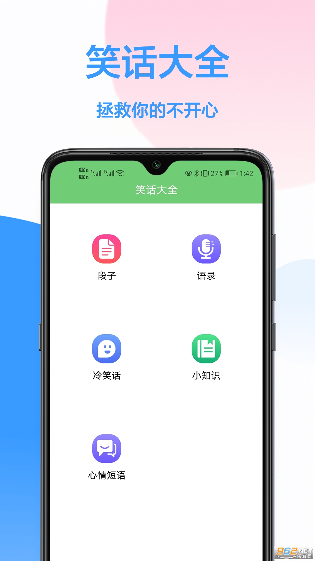 ����ң����appv1.0.4 �ֻ�ң�ؽ�ͼ1