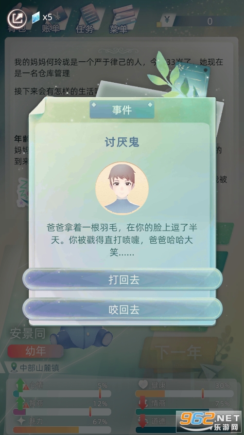 ���������ƽ���ͼ4
