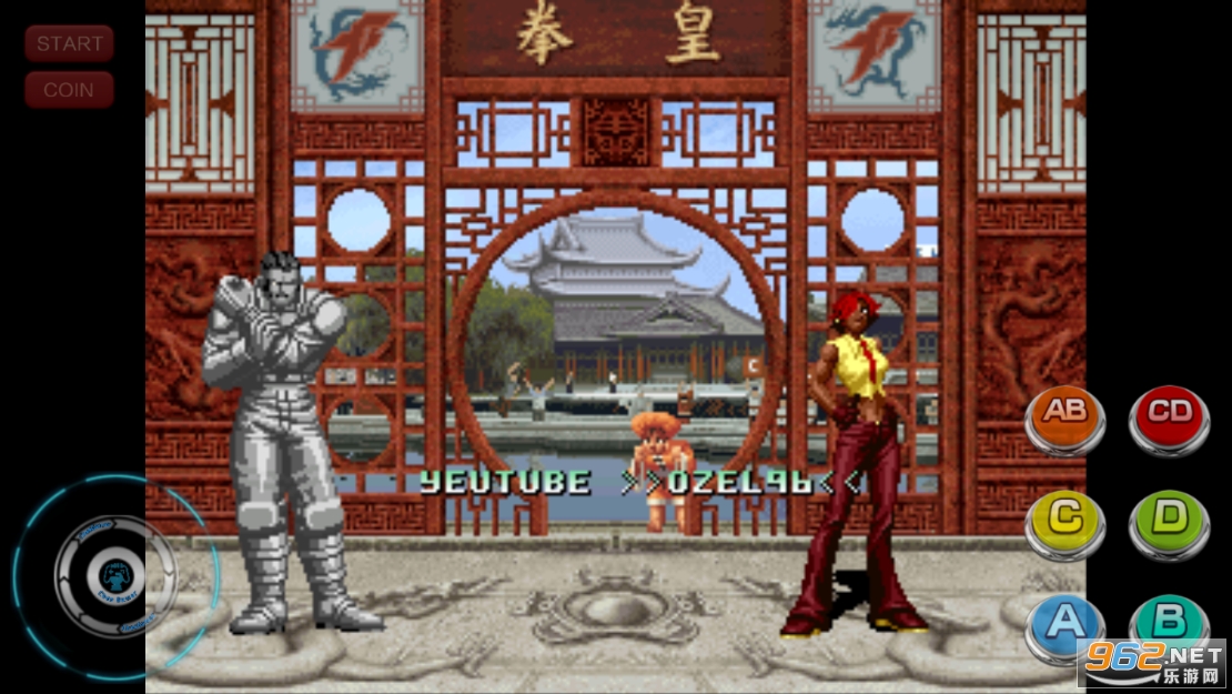 拳皇2002京改截图4