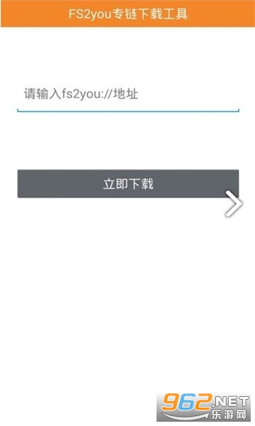 fs2youר�����ع���appv1.1 �ֻ����ͼ0