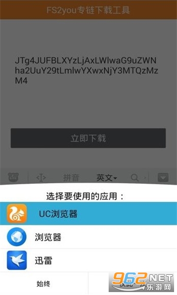 fs2youר�����ع���appv1.1 �ֻ����ͼ2