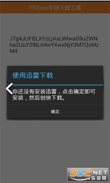 fs2youר�����ع���appv1.1 �ֻ����ͼ1