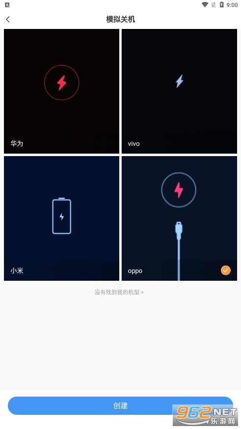 esc�ӵ�����v1.1.2 (esc�ӵ�����)��ͼ2