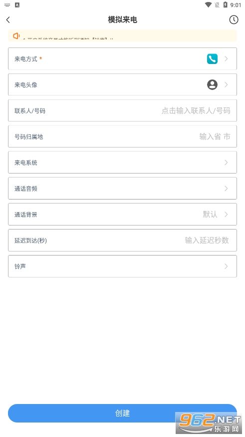 esc�ӵ�����v1.1.2 (esc�ӵ�����)��ͼ0