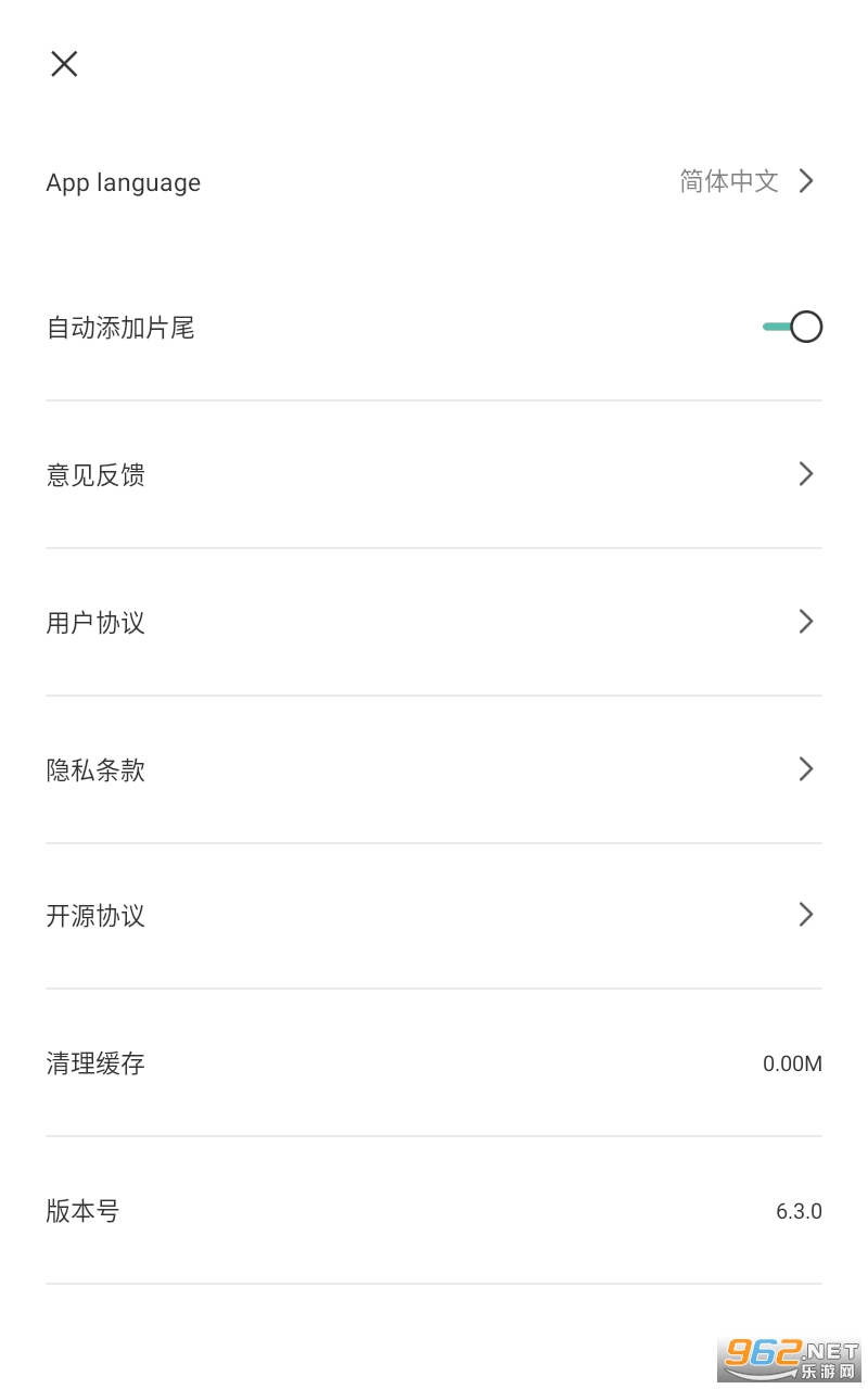CapCut 2022apk v10.8.0��ͼ2
