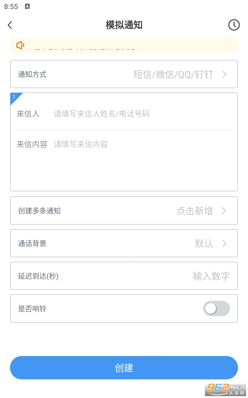 esc��������APP���°� v1.1.2��ͼ0