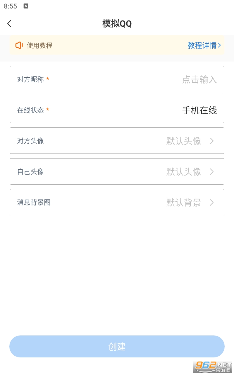 esc��������APP���°� v1.1.2��ͼ3