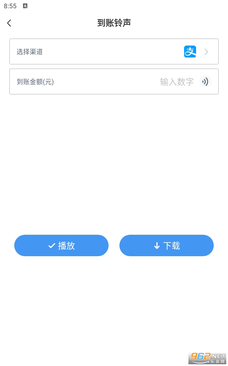 esc��������APP���°� v1.1.2��ͼ1