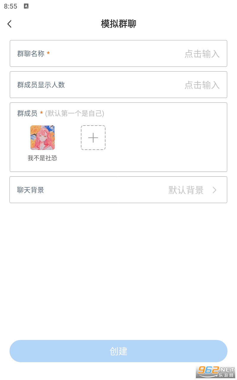 esc��������APP���°� v1.1.2��ͼ2