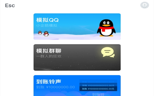esc��������_esc��������app����_esc����������������_������