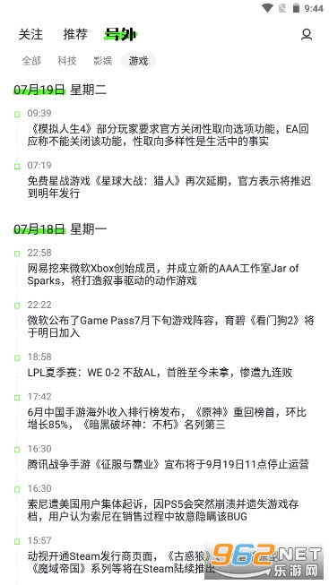 ͷ������ͷ������appv11.3.4 ��׿���°��ͼ2