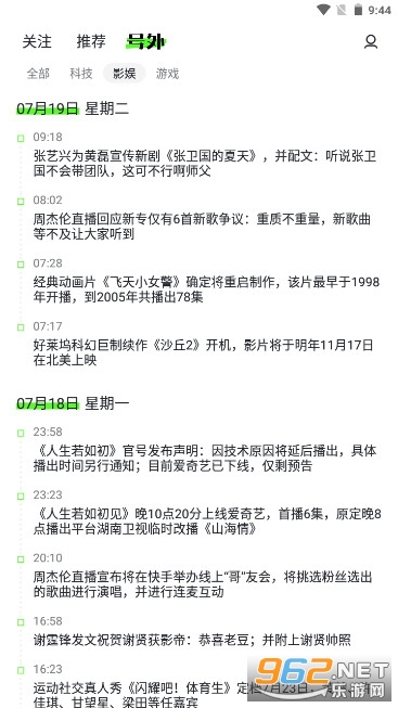 ͷ������ͷ������appv11.3.4 ��׿���°��ͼ1