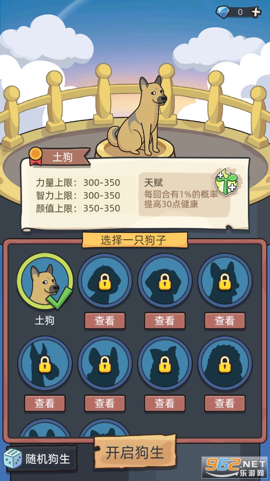 ����ģ�����ƽ��������������v1.0.12��ͼ1