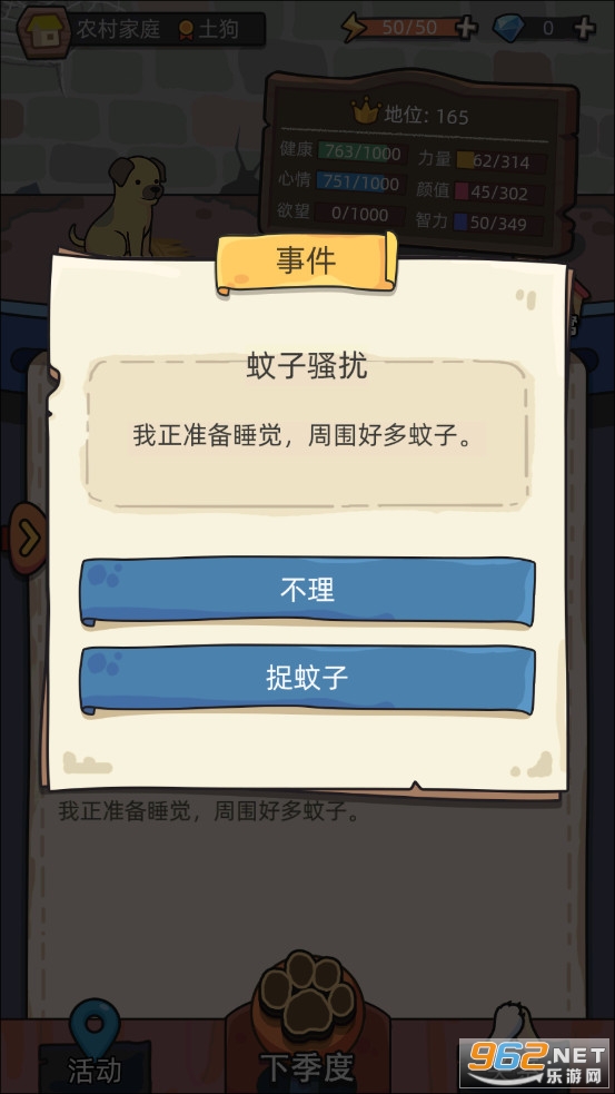 ����ģ�����ƽ��������������v1.0.12��ͼ2