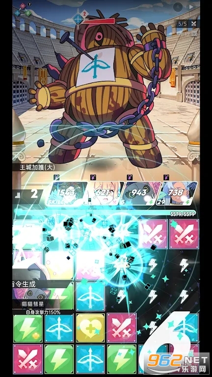 Gang Start�����缫����˵v0.2.2��׿���ͼ1