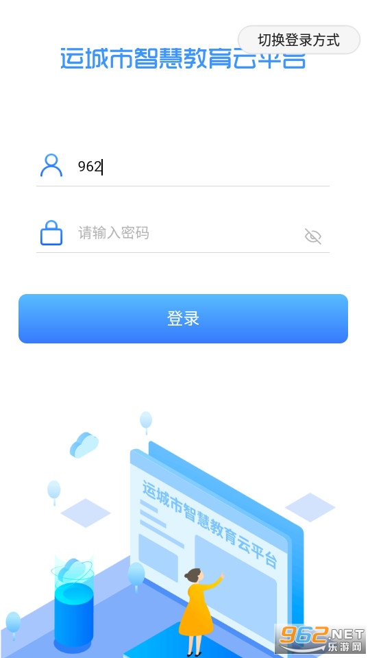 �ǻ��ƽ�ѧ���ý�ͼ2