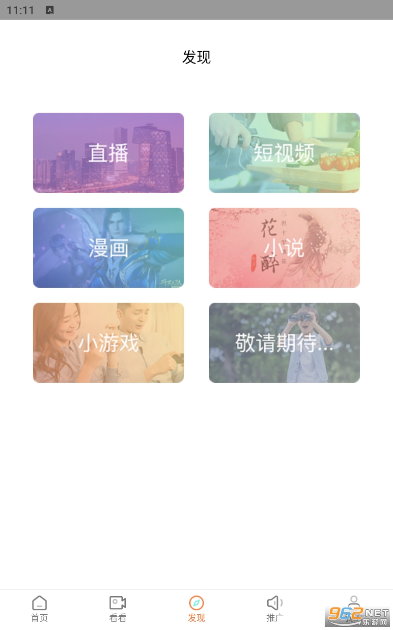 ������Ƶ���°�2022app v1.0.9��ͼ3