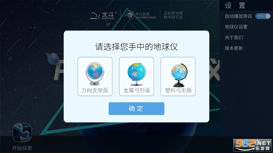 arѧ��������app���� v1.2.6��ͼ1