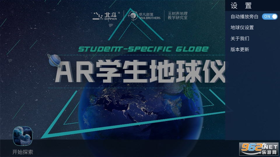 arѧ��������app���� v1.2.6��ͼ2