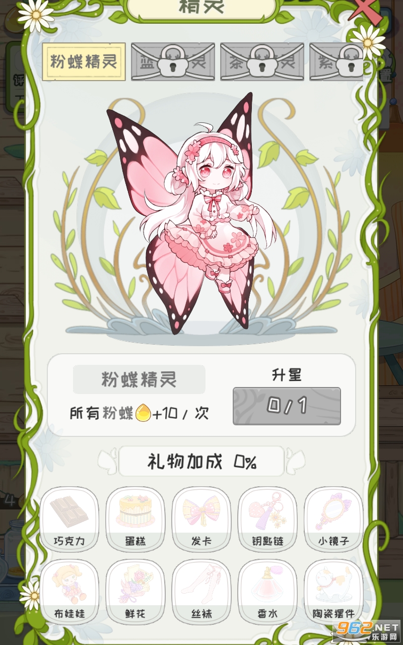 ���ŵ��ƽ�������޸���v1.0.3��ͼ4