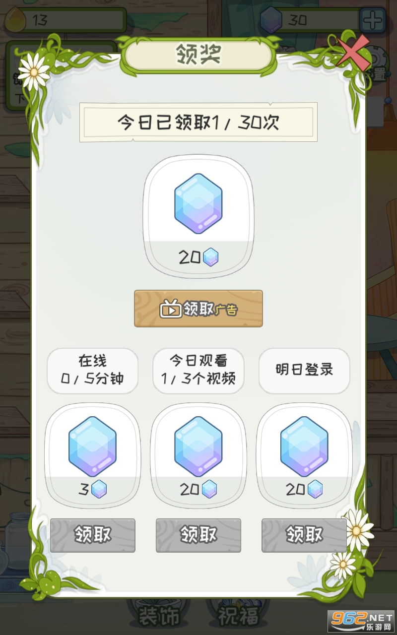 ���ŵ��ƽ�������޸���v1.0.3��ͼ5
