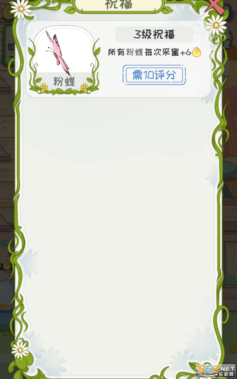 ���ŵ��ƽ�������޸���v1.0.3��ͼ2