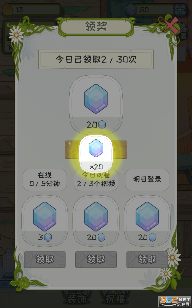 ���ŵ��ƽ�������޸���v1.0.3��ͼ3
