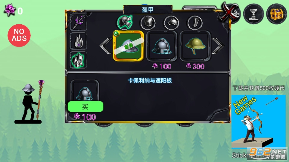 ��ʦ�����ս����ͼ10