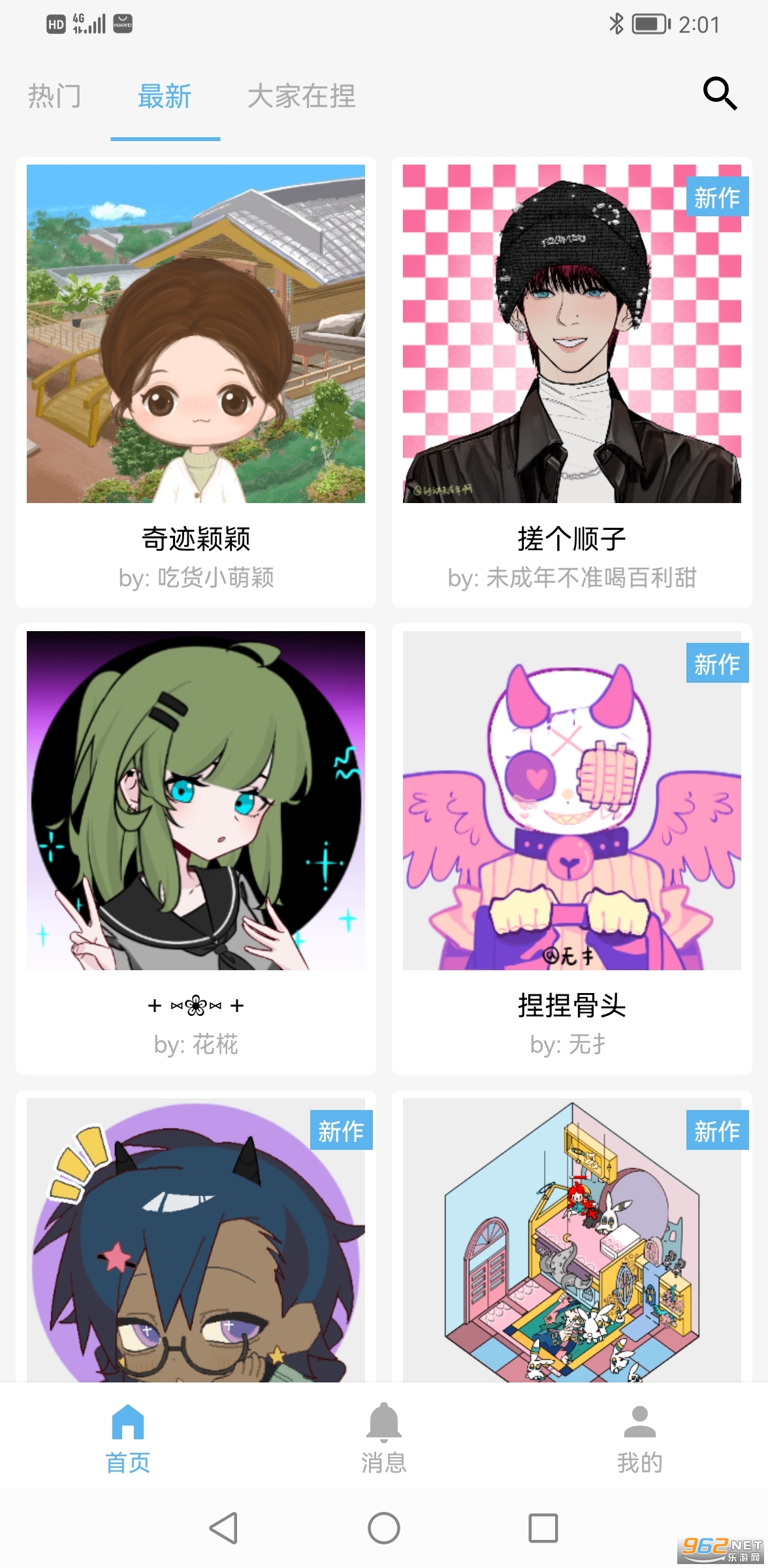 ����app��ͼ4