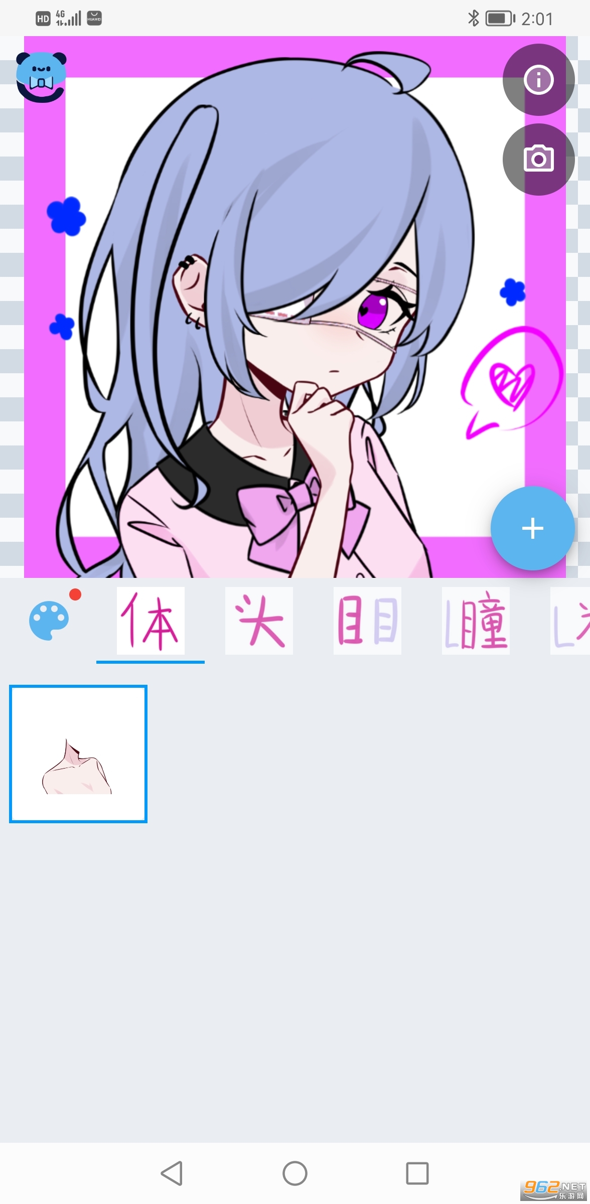 ����app��ͼ3