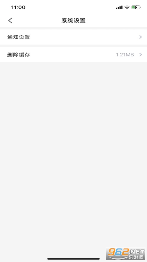 ����e��(��̨������Դ����app)v1.0.1 ��׿���ͼ4