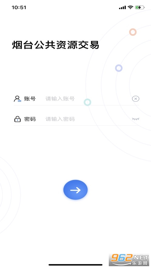 ����e��(��̨������Դ����app)v1.0.1 ��׿���ͼ0