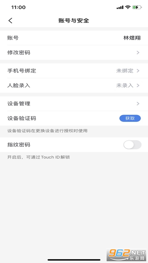 ����e��(��̨������Դ����app)v1.0.1 ��׿���ͼ1
