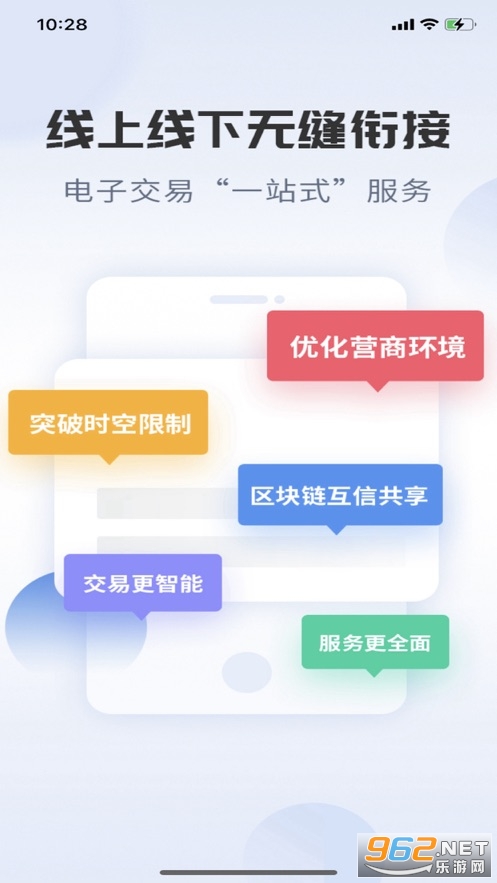����e��(��̨������Դ����app)v1.0.1 ��׿���ͼ2